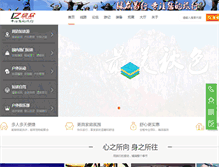 Tablet Screenshot of cn134.com